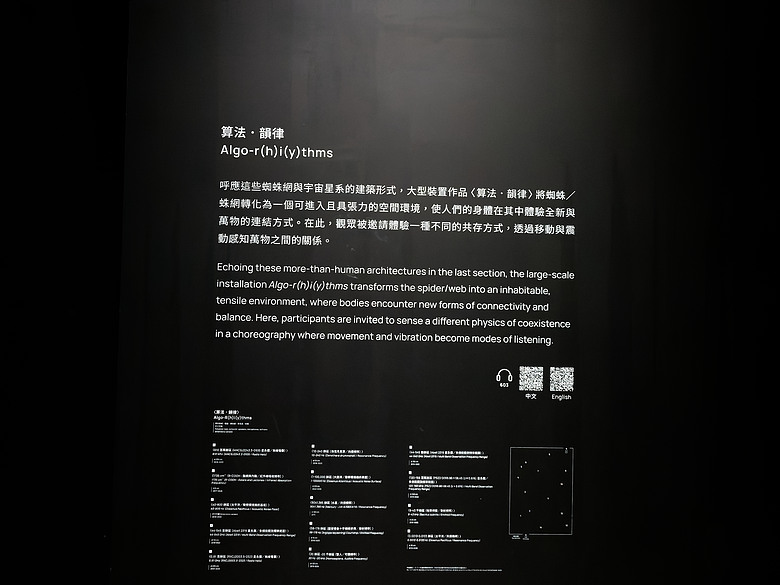 點我看大圖 三鶯線初體驗(新北美術館、鶯歌老街、三峽老街)(OM3+Insta360 Luna Ultra)