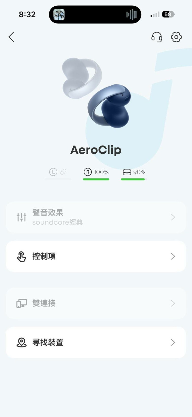 重訓、運動用,Aeroclip開放式耳機心得