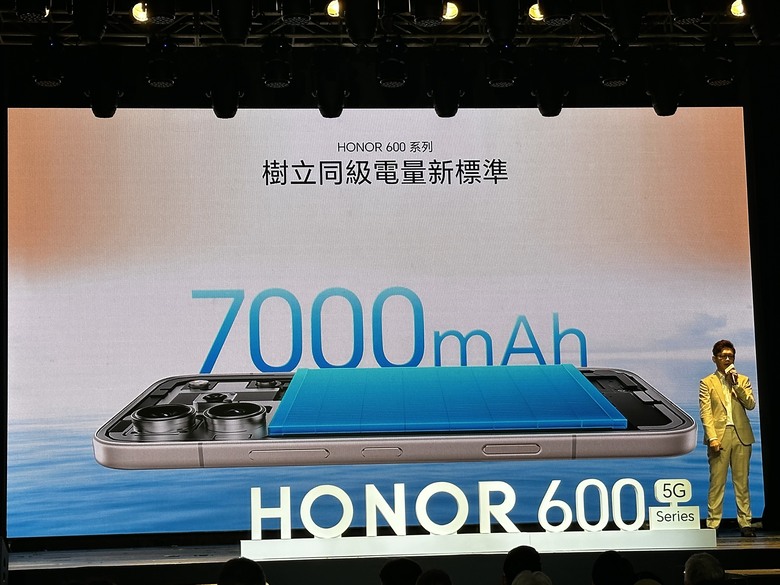 超殺！HONOR 600系列價格公布，其他家皮皮挫