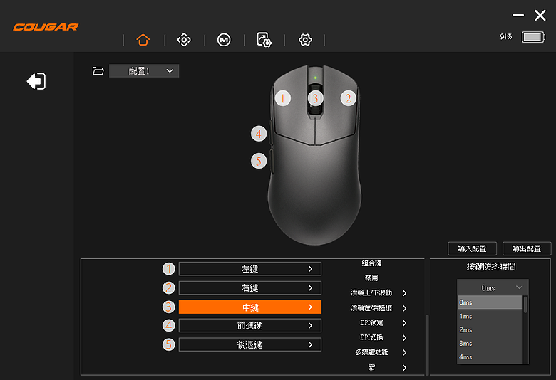 【開箱】平價8K三模輕量滑鼠 | COUGAR REVENGER PRO 8K