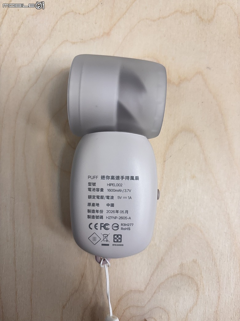 【開箱】河馬引力 HIPPORIZZ Puff 迷你高速手持風扇｜最近每天放進包包的，都是這台100g的小傢伙