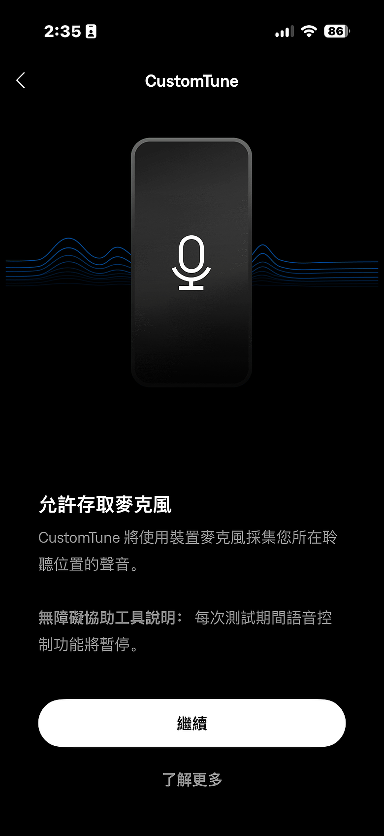 Bose Lifestyle Collection 系列體驗報告|閉上眼,家中就是電影院!