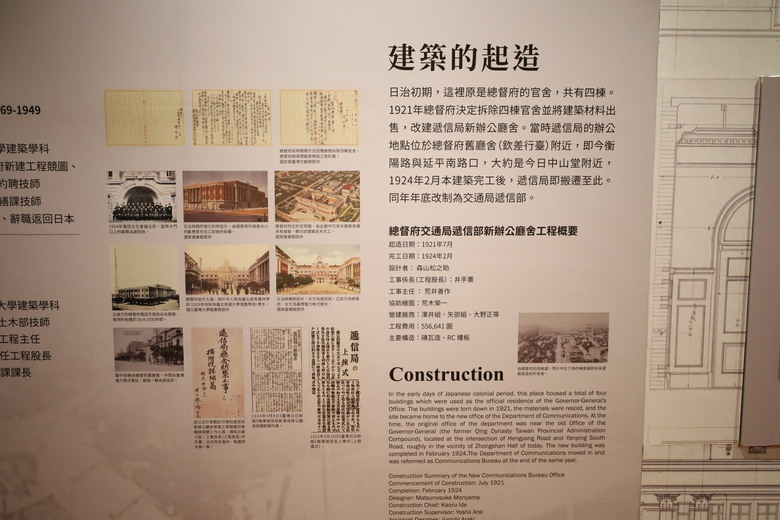 我去了一個大概沒啥人會去的地方 國史館