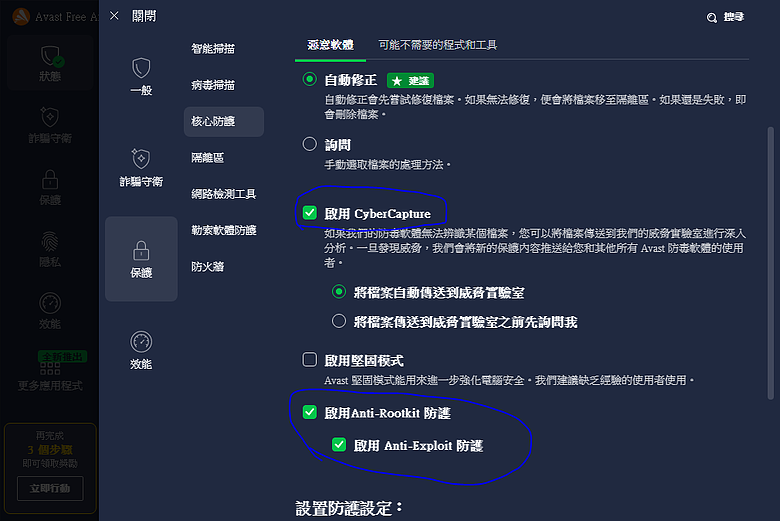 點我看大圖