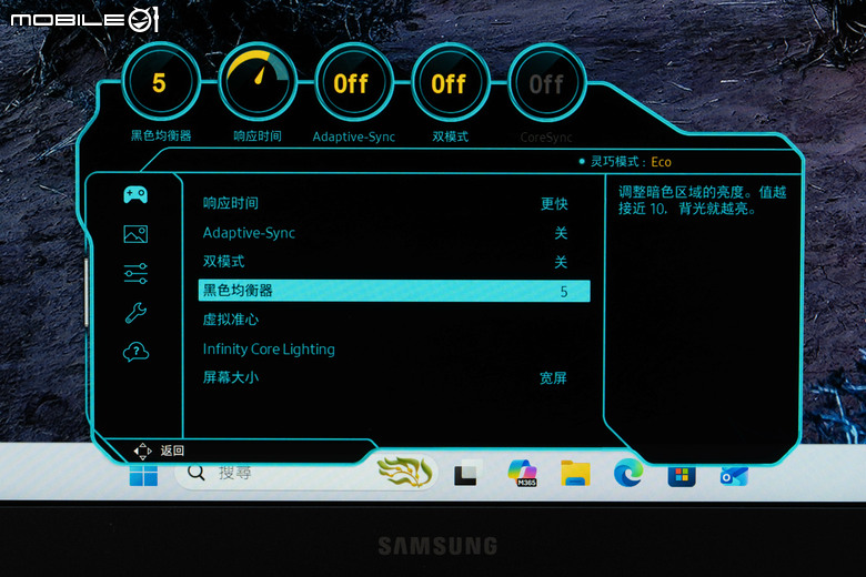 三星 Odyssey G8 G80HS 6K 電競螢幕開箱體驗 超高解析度／高更新率設定帶來至高遊戲體驗