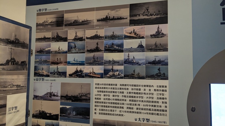 點我看大圖 值得一看的高雄左營軍區故事館