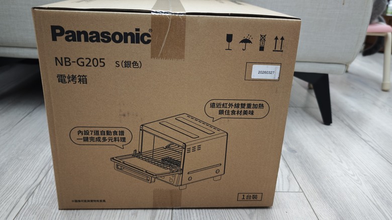 Panasonic NB-G205 遠近紅外線烤箱開箱分享