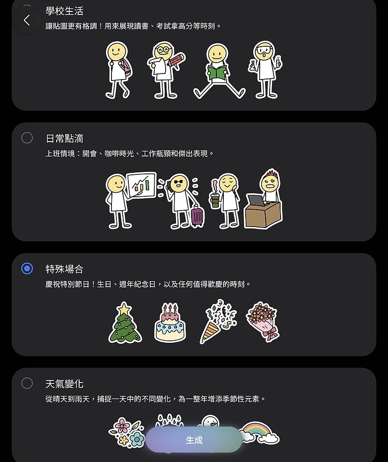 三星 Galaxy Z Fold8 評測報告｜寬摺疊大視界、重塑旗艦新體驗！