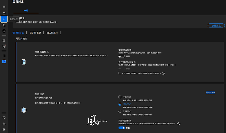 點我看大圖 ASUS ZenBook Duo摺疊雙螢幕搭載Intel X9 388H開箱深度解析