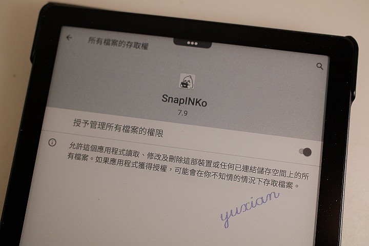 電子紙閱讀APP推薦 - SnapINKo (小說、漫畫、PDF)