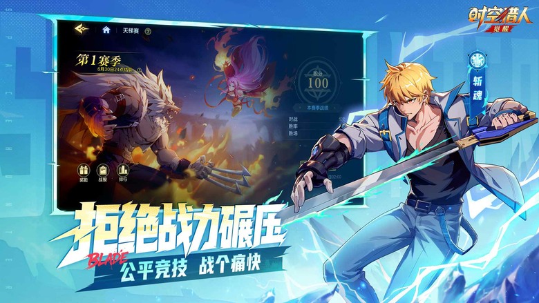 《時空獵人·覺醒》7月2日 正式上線 橫版動作手遊經典IP 熱血格鬥新作 | 八大職業 狼叔、槍械師、斬魂、異能者、龍靈、冰魄等傳奇英雄再次集結 搭配全新技能樹 爽快連招戰鬥 挑戰深淵、世界Boss