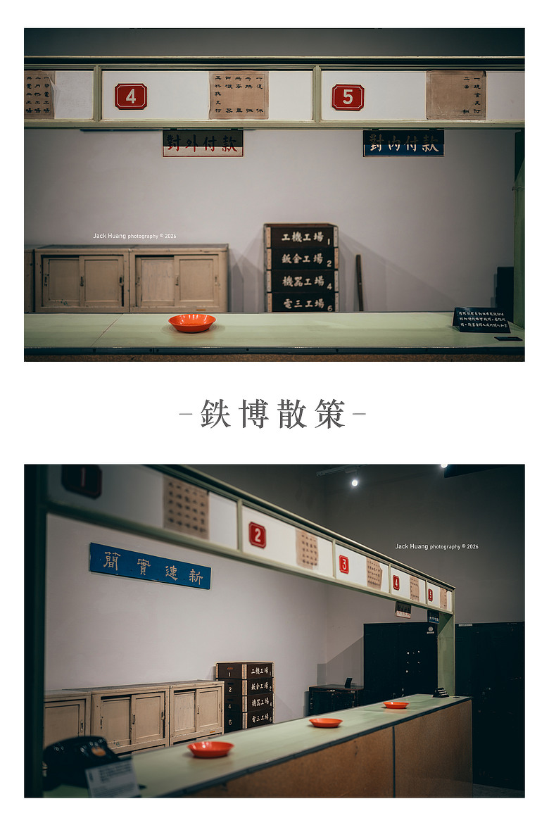 點我看大圖 構築百年的黑手光陰丨國家鐵道博物館