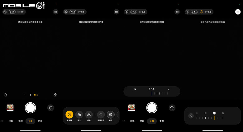 OPPO Reno16 5G|動態照片創意升級,電子泡泡鏡打造潮拍新體驗!