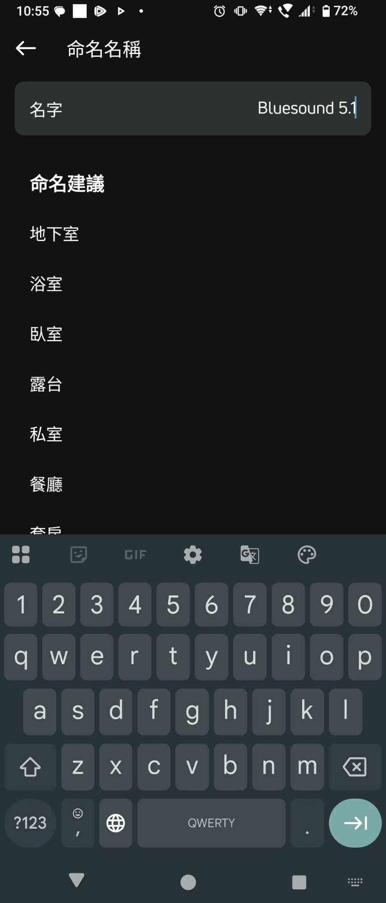 BLUESOUND PULSE FLEX 數位串流揚聲器 - 開箱與視聽心得分享