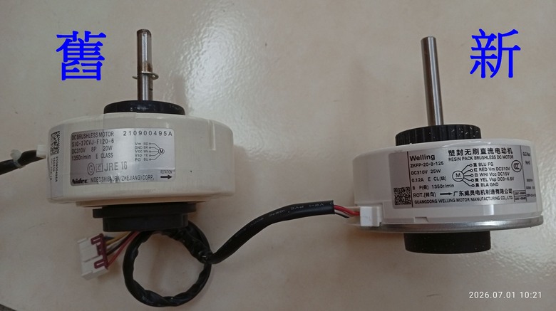 聲寶冷氣 AU-QB22D 室內機 E6 故障碼 , DIY 更換馬達記錄 !