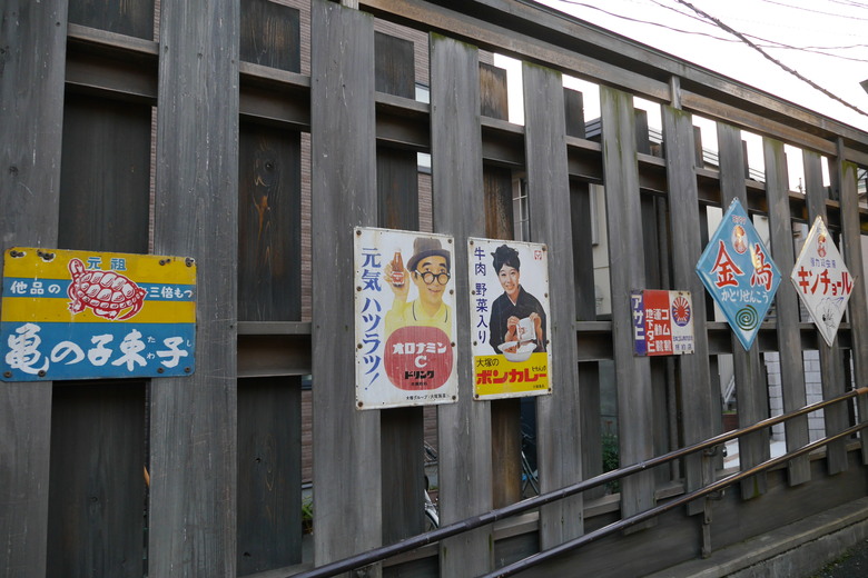 東京的一些旅遊紀錄 上野 都電おもいで広場 都電荒川線 晴空塔