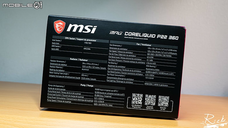 點我看大圖 【開箱】新代水泵與風扇結構 | MSI MPG CORELIQUID P22 360