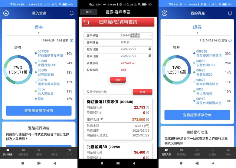 點我看大圖