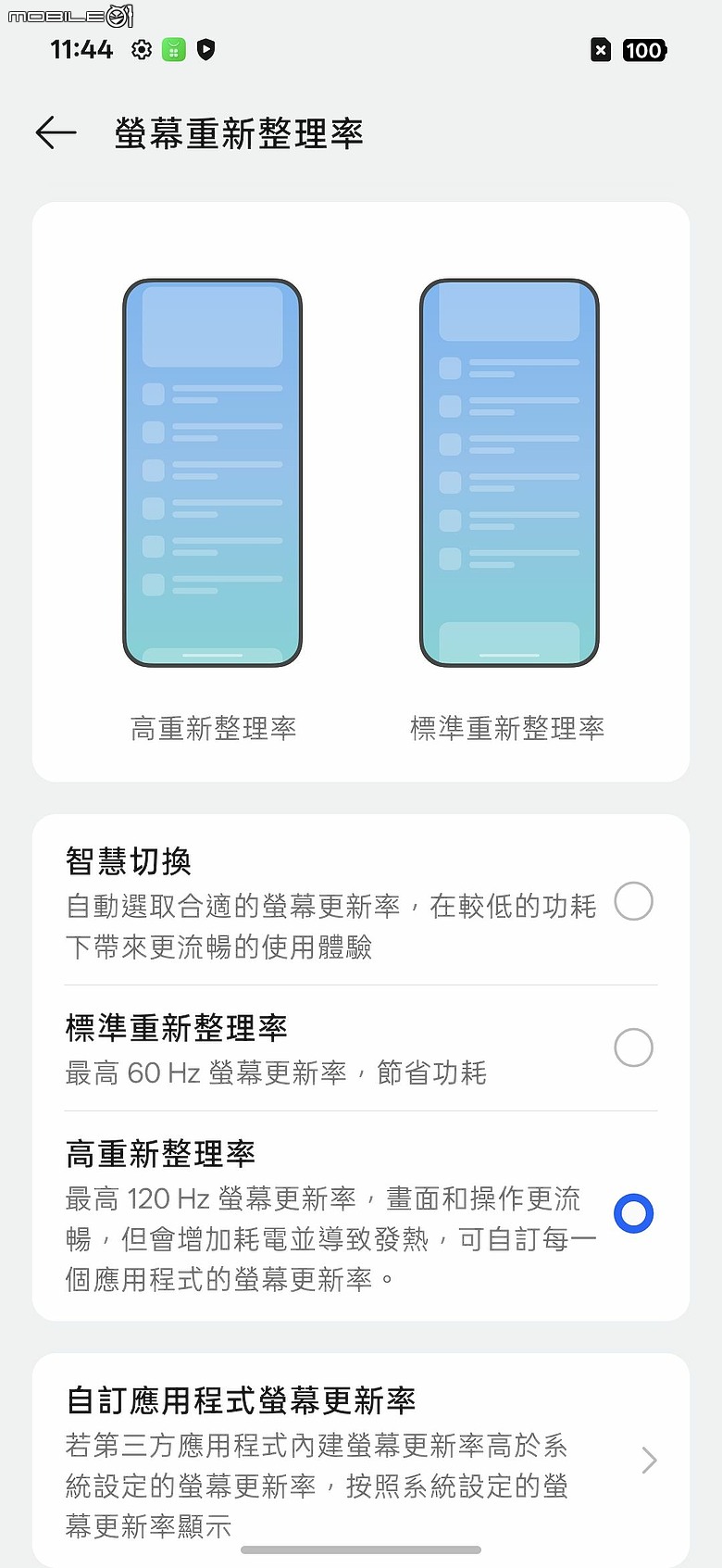 OPPO Reno16 5G|動態照片創意升級,電子泡泡鏡打造潮拍新體驗!