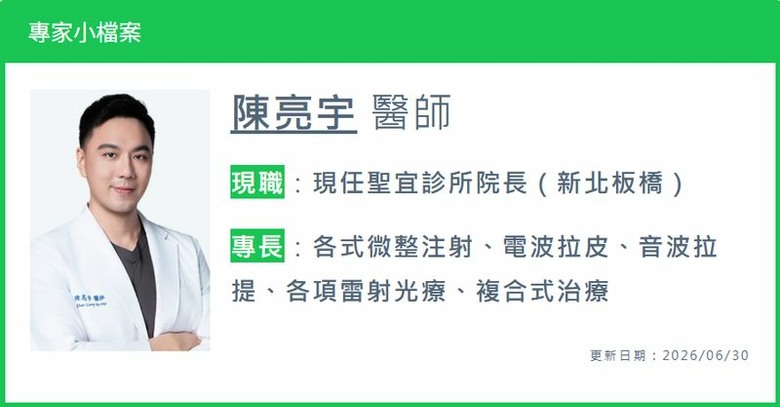 點我看大圖 停用瘦瘦針減重成果恐回彈近6成醫揭防復胖關鍵:善用走路手遊