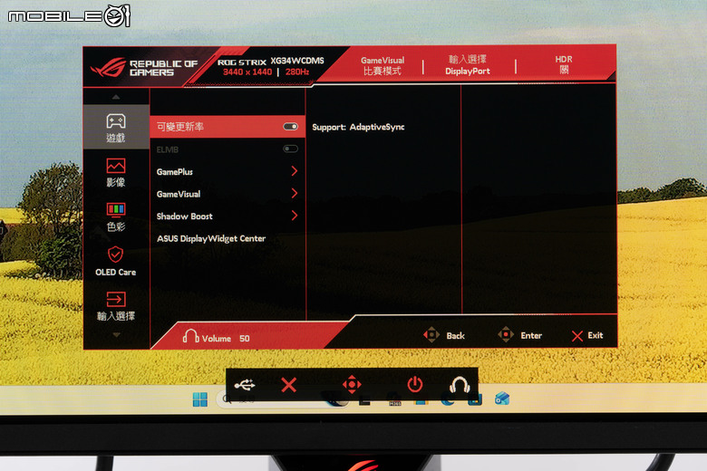 ROG STRIX OLED XG34WCDMS 電競螢幕開箱實測 34 吋寬曲面與 280Hz 高更新率帶來流暢沉浸感受