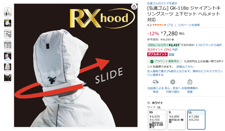 日規 Escape R3 開箱