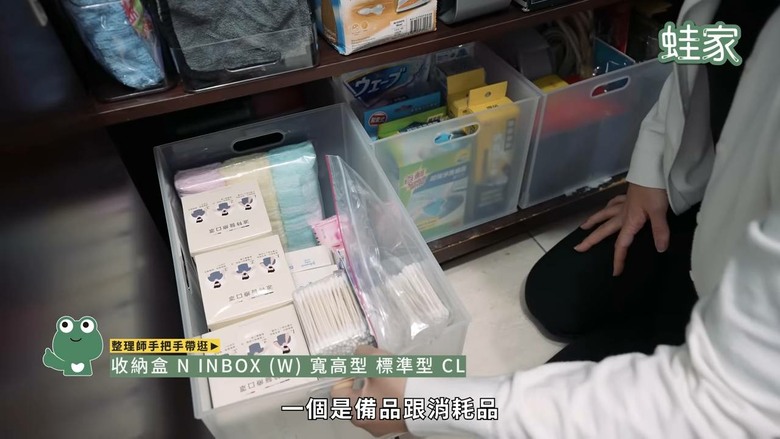 整理師的私藏清單大公開！宜得利9款收納神器，收納空間瞬間變2倍