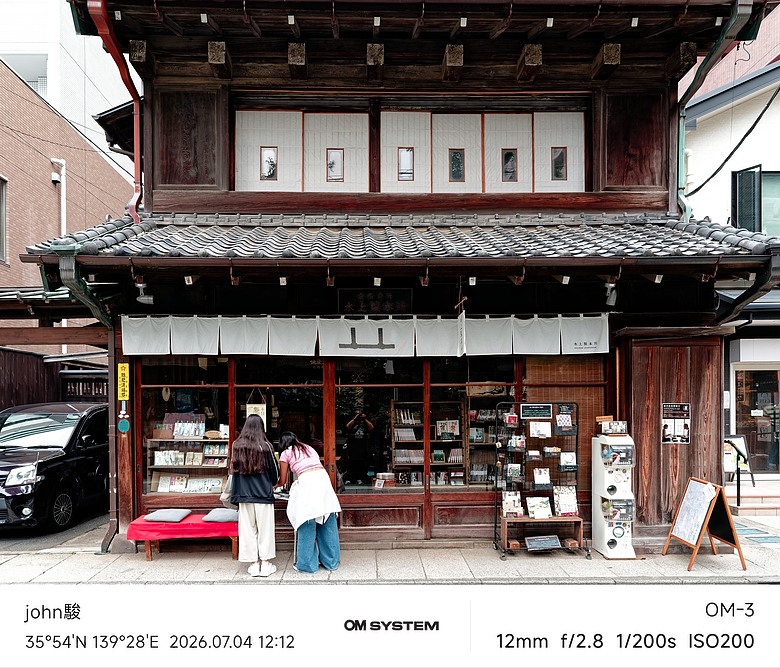 點我看大圖 再看一次東京第二日(川越(小江戶)、西櫻亭-川越店、米飛兔 MIFFY KITCHEN & BAKERY川越店、冰川神社、小川菊-鰻魚飯、新宿街頭貓咪、清州橋下、焼き豚ラーメン 東煌)(OM SYSTEM OM-1II、OM-3、OM-5II、TG-7)