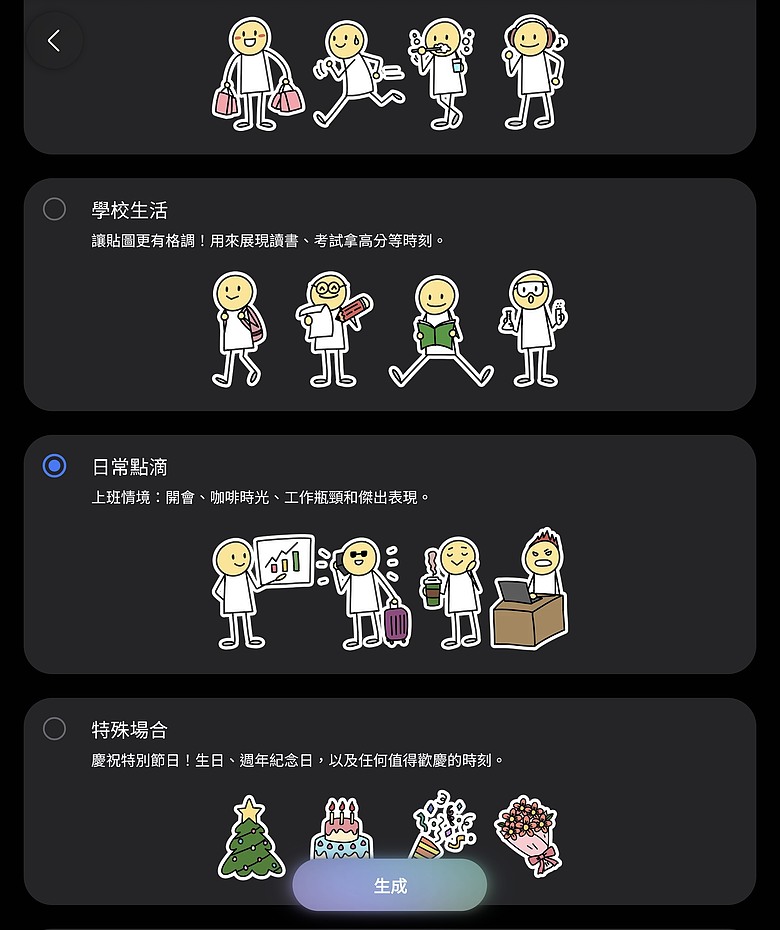 三星 Galaxy Z Fold8 評測報告｜寬摺疊大視界、重塑旗艦新體驗！