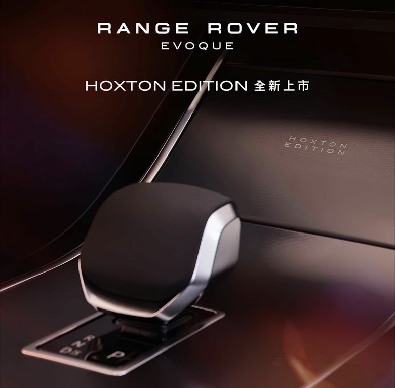 Evoque 2026.75年式，最划算的一批！