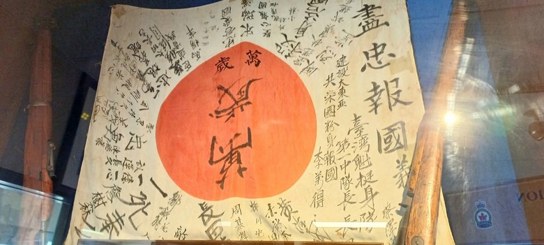 228的真相