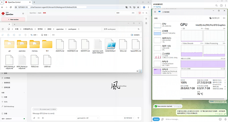 點我看大圖 最平價32GB顯卡:Intel Arc Pro B70開箱與OpenClaw龍蝦使用心得