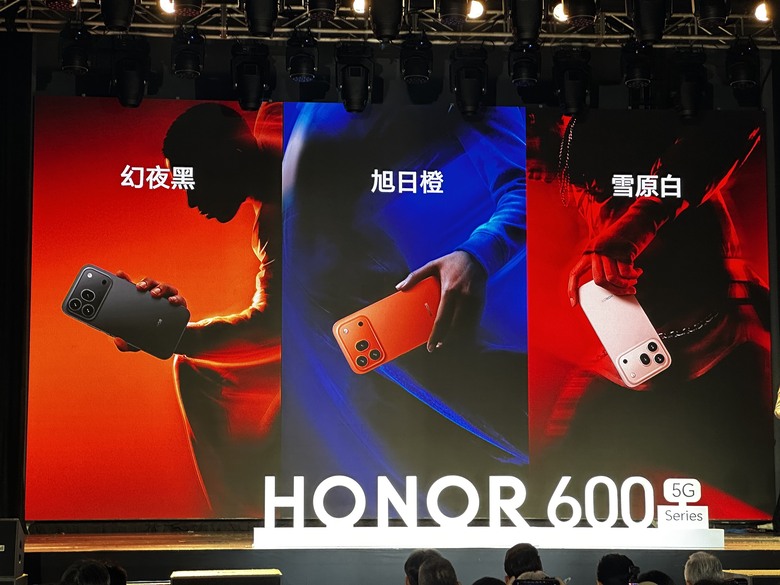 超殺！HONOR 600系列價格公布，其他家皮皮挫