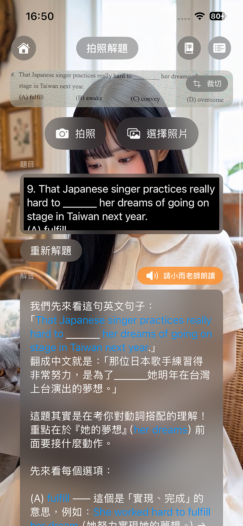 點我看大圖 Mac Studio M2 Ultra + Mac Pro 5090:我的 AI 家教開發歷程