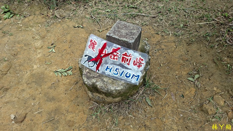 【郊山走走】拉繩攀爬登頂猴山岳前峰,猴山岳連走貓空圓山、岐山古道