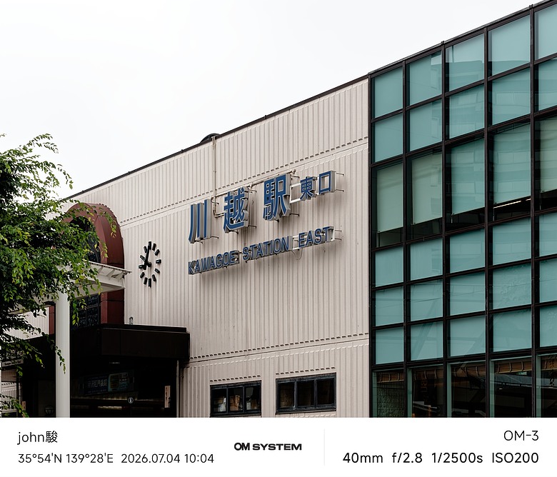 點我看大圖 再看一次東京第二日(川越(小江戶)、西櫻亭-川越店、米飛兔 MIFFY KITCHEN & BAKERY川越店、冰川神社、小川菊-鰻魚飯、新宿街頭貓咪、清州橋下、焼き豚ラーメン 東煌)(OM SYSTEM OM-1II、OM-3、OM-5II、TG-7)
