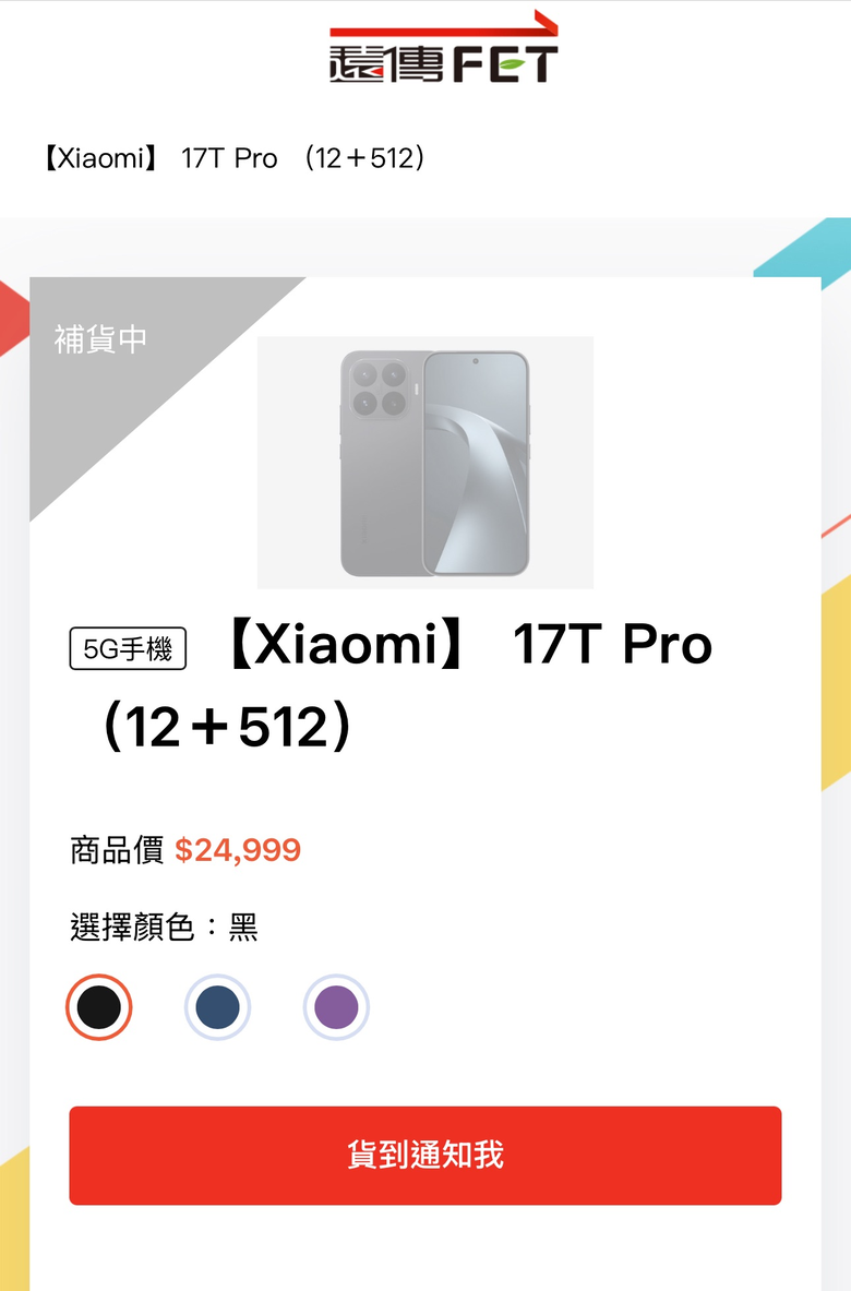 買OPPO Reno16真的很盤嗎？