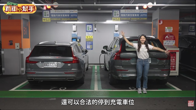 PHEV是不是只剩Volvo比較認真在發展？