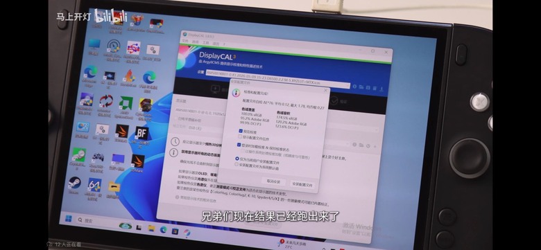 【開箱】最強螢幕 x 最強APU -當前PC掌機的畢業機:OneXPlayer X2 Mini Pro