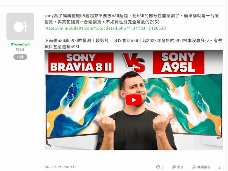 點我看大圖