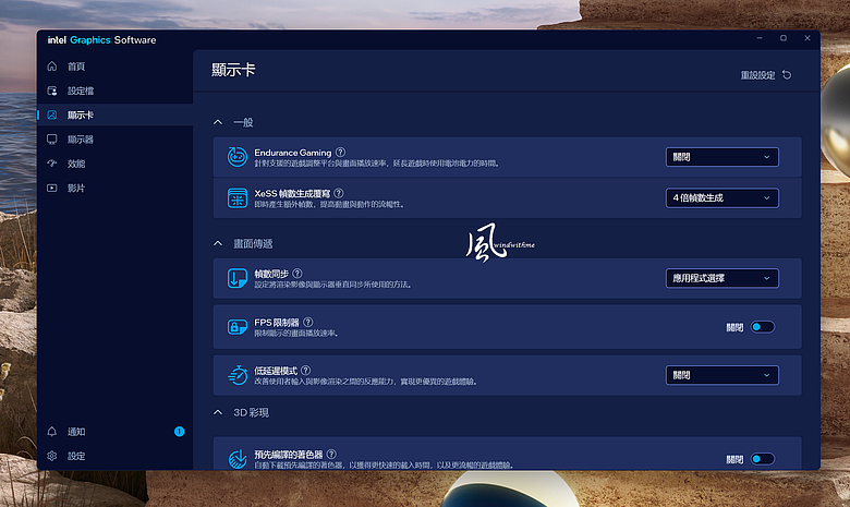 點我看大圖 ASUS ZenBook Duo摺疊雙螢幕搭載Intel X9 388H開箱深度解析