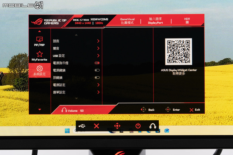 ROG STRIX OLED XG34WCDMS 電競螢幕開箱實測 34 吋寬曲面與 280Hz 高更新率帶來流暢沉浸感受