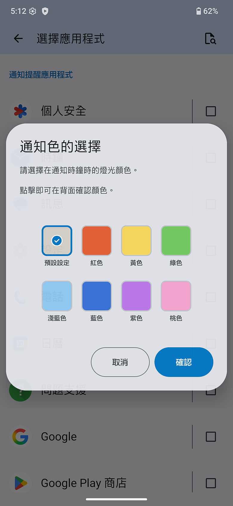 SHARP AQUOS R11 體驗｜補齊長焦、首創動態光律，日系美學更添溫度