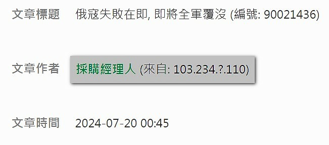 Lesson房市亂象叢生最不可取的就屬這種唯恐天下不亂