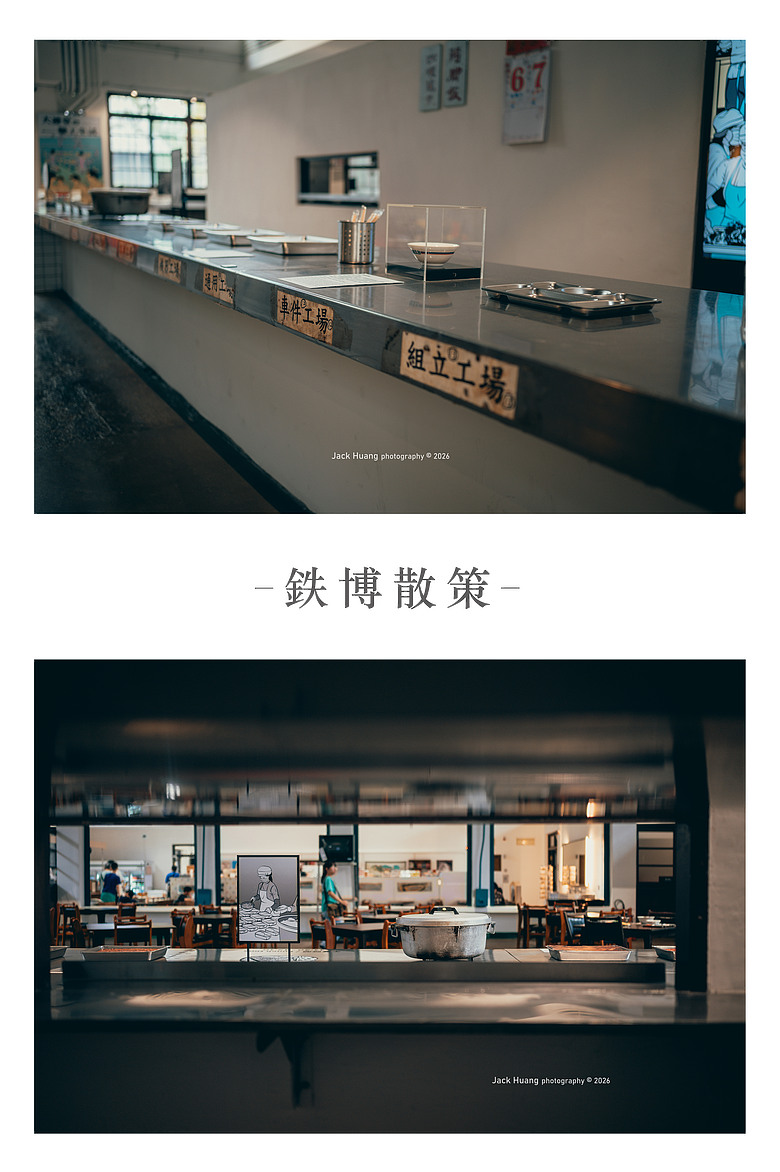 點我看大圖 構築百年的黑手光陰丨國家鐵道博物館