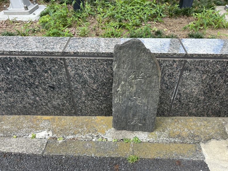 用 力 騎 到 東 京 (乃木坂-東京鐵塔)