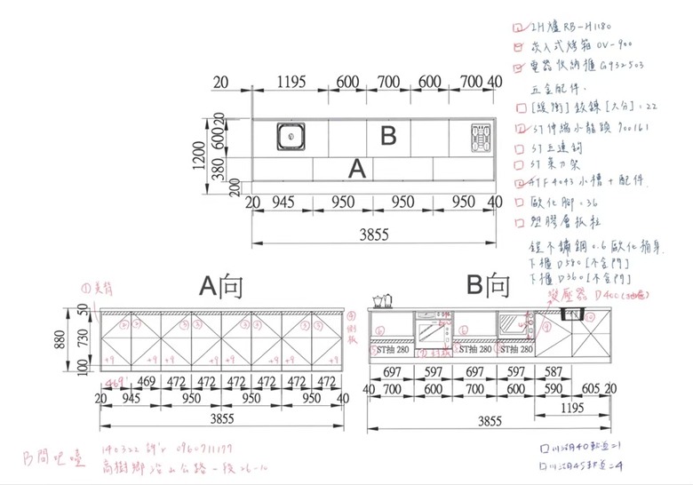 〔分享〕高雄系統廚具｜IH爐烤箱炊飯櫃全嵌進櫃體｜下櫃全做抽屜不做開門櫃