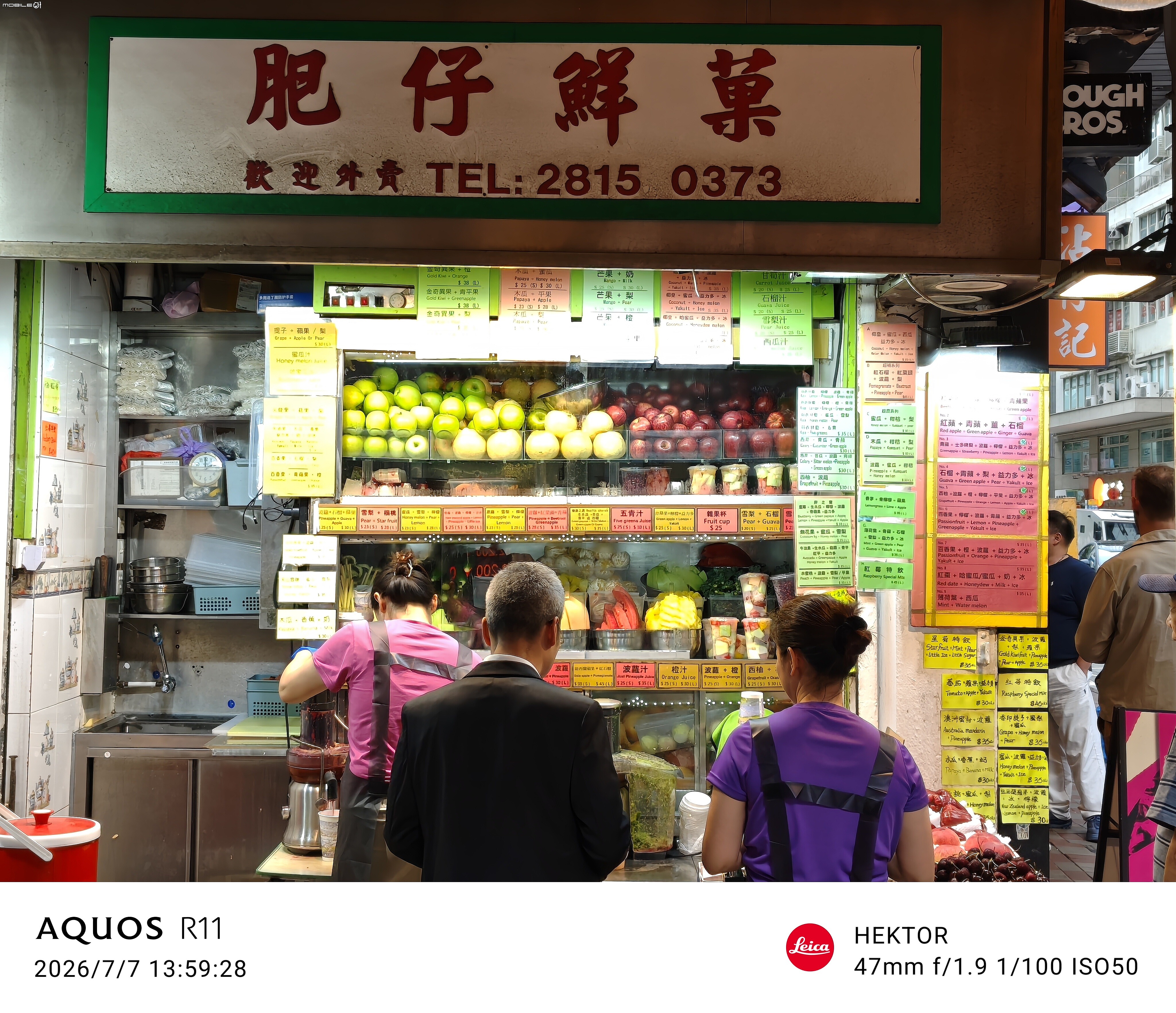 SHARP AQUOS R11 體驗｜補齊長焦、首創動態光律，日系美學更添溫度