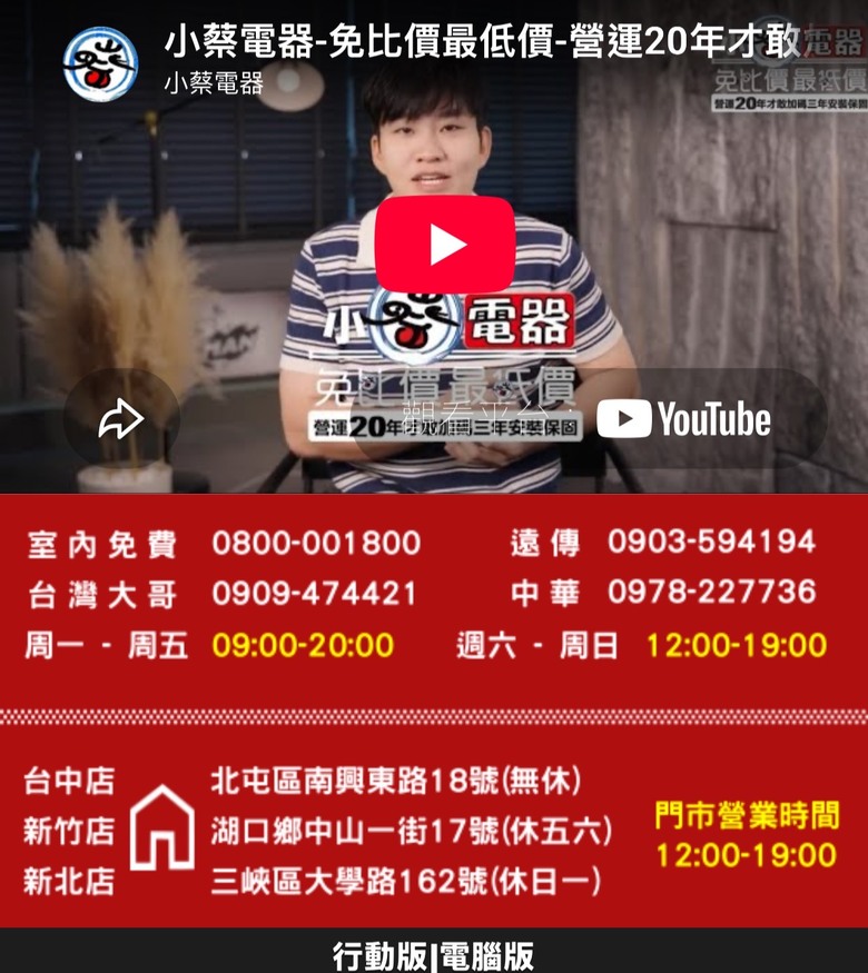 《開箱文》《UR-A298VB》