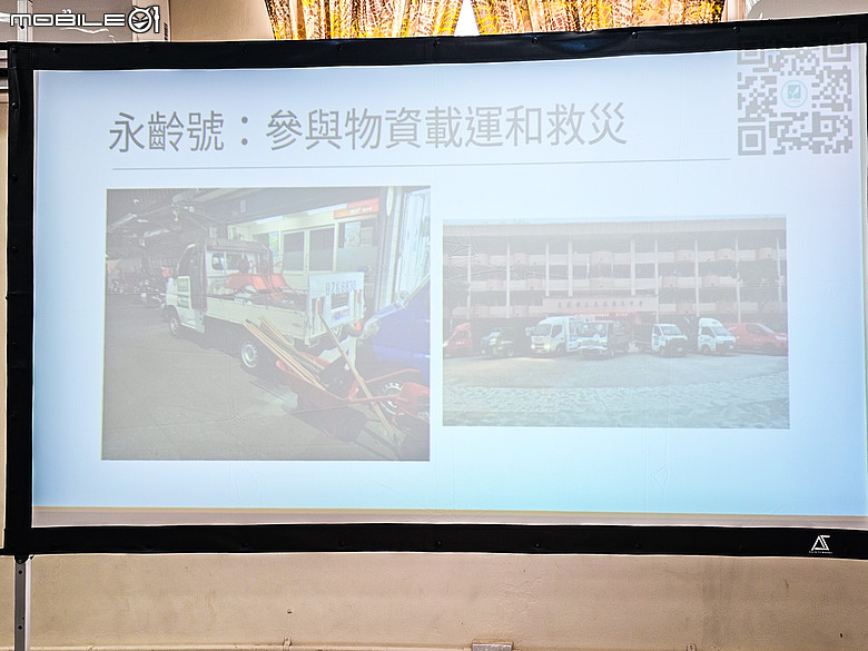 【採訪】裕隆集團捐贈n⁷、ET35電動車成立防災韌性車隊！強化運輸與V2L供電支援！
